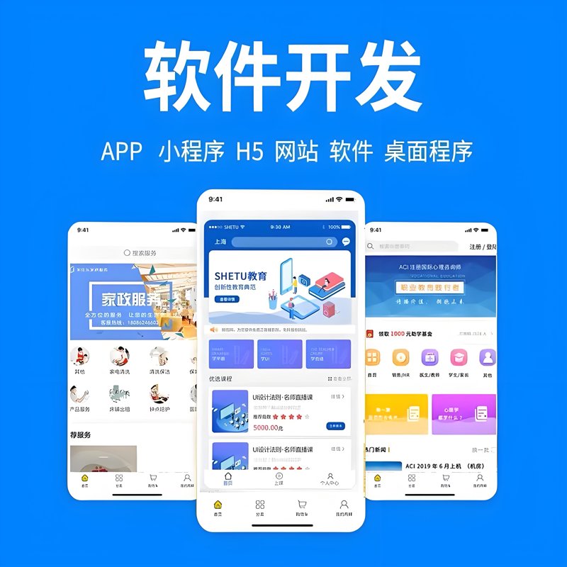 IT服务外包产业：推动企业数字化转型的关键力量