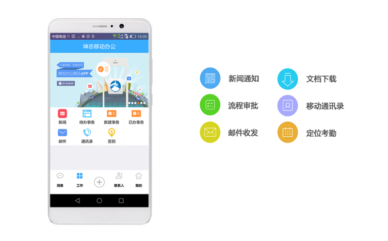 企业信息化建设：推动现代企业发展新引擎