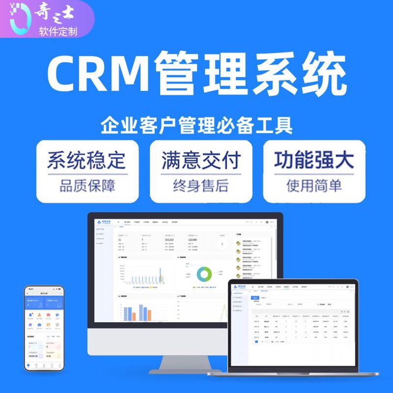 企业信息化建设：推动现代企业发展新引擎