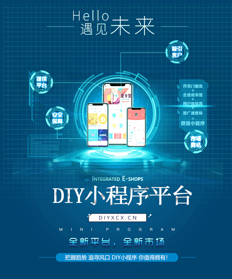 数字化浪潮下的企业信息化建设