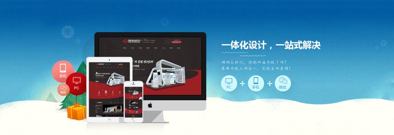 IT服务外包——企业发展的得力助手