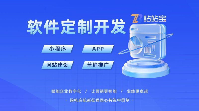 选购系统集成服务的全攻略