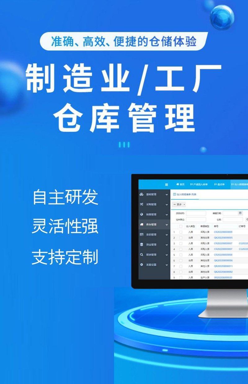 系统集成行业最新动态：连接未来的关键纽带